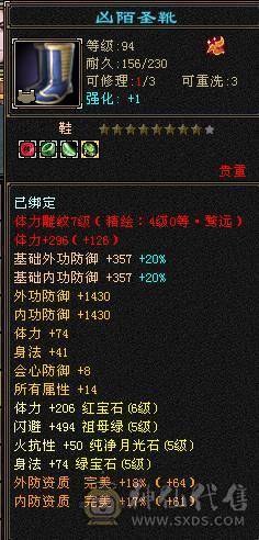 移动粉丝团：（今日特价）绝.品.三修 满6体6属 骨翼  金箍棒 5神.高血.高命中.高减.高会心.纹刻.精绘.毕业.52W+血.6.1W+命中.400+会心