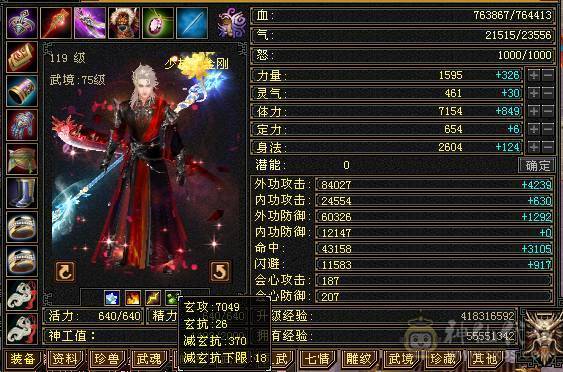 满6少林，性价比之王，51假期狂欢