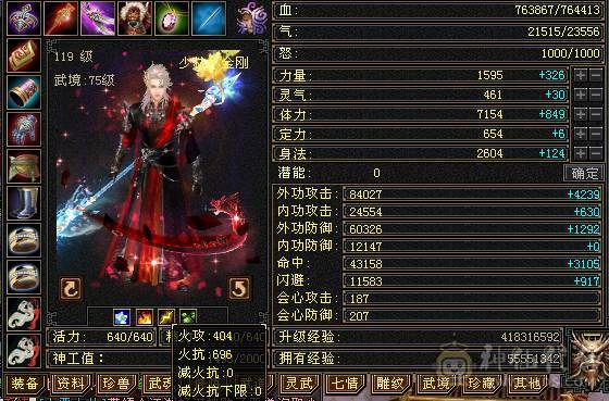 满6少林，性价比之王，51假期狂欢