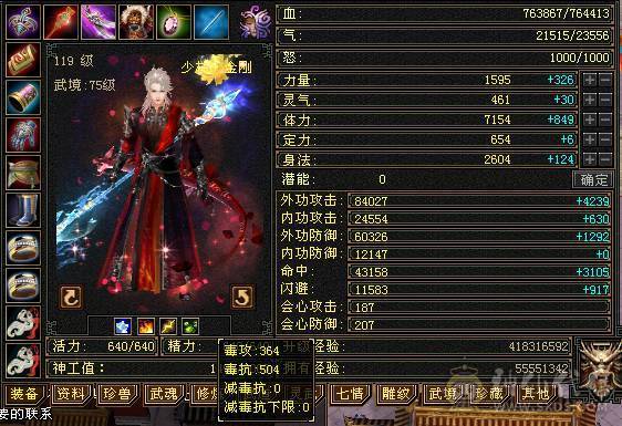 满6少林，性价比之王，51假期狂欢