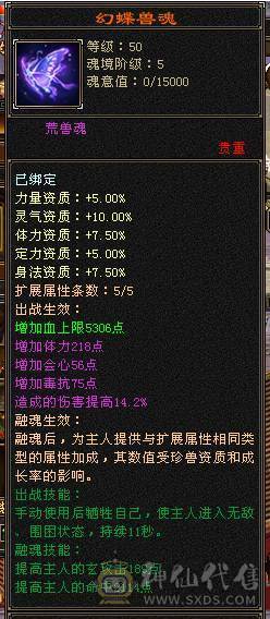 满6少林，性价比之王，51假期狂欢