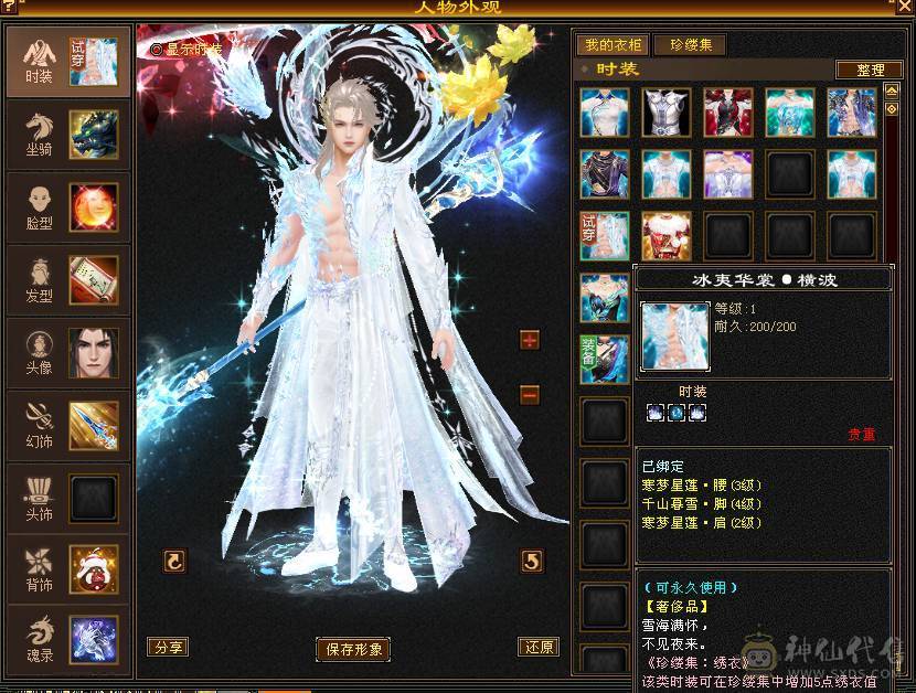 满6少林，性价比之王，51假期狂欢