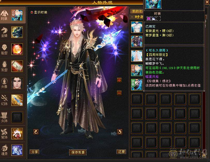 满6少林，性价比之王，51假期狂欢