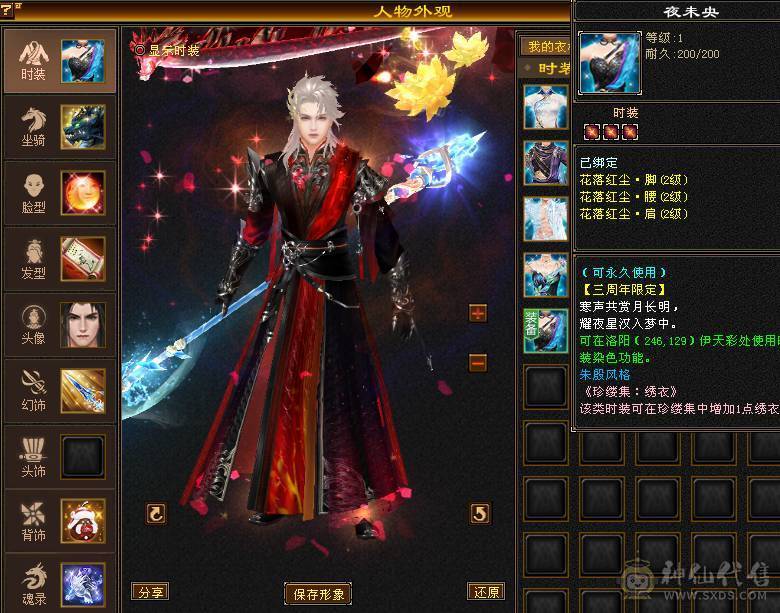 满6少林，性价比之王，51假期狂欢