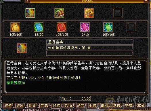 满6少林，性价比之王，51假期狂欢