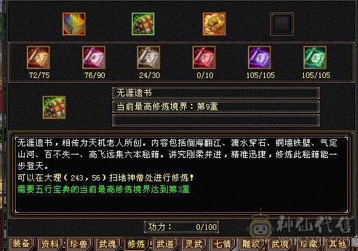 满6少林，性价比之王，51假期狂欢