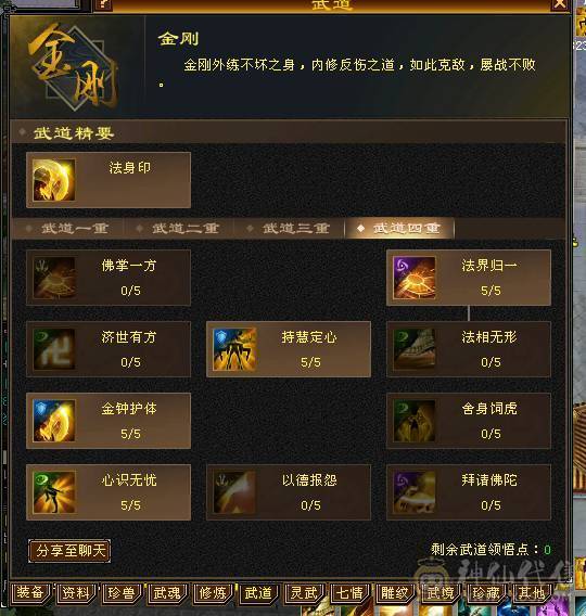 满6少林，性价比之王，51假期狂欢