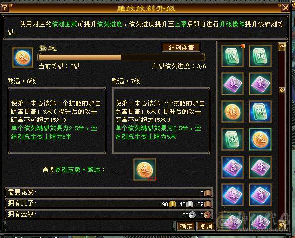 满6少林，性价比之王，51假期狂欢