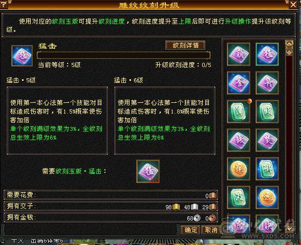 满6少林，性价比之王，51假期狂欢