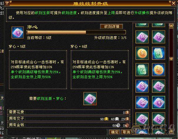 满6少林，性价比之王，51假期狂欢