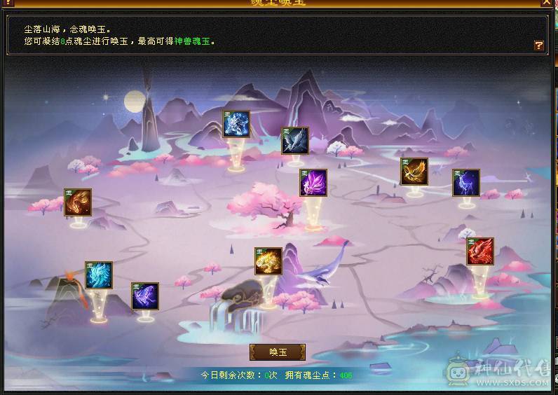 满6少林，性价比之王，51假期狂欢