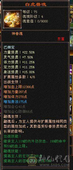 满6少林，性价比之王，51假期狂欢