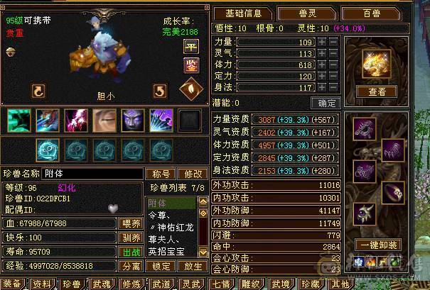 满6少林，性价比之王，51假期狂欢