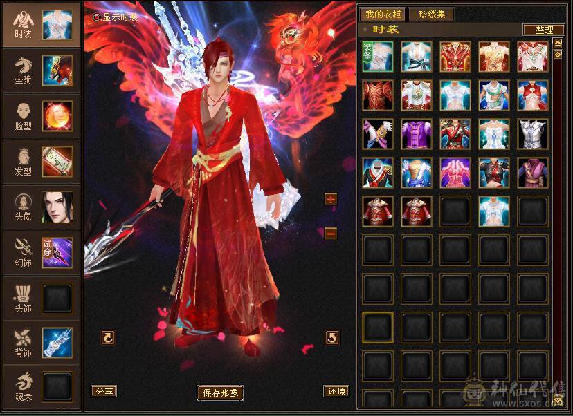 🥇微风推荐🥇极限5  双修明教满8 雕文   带断桥 红熊王坐骑   纹刻5级 可转逍遥 截图裸面板  所见即所得