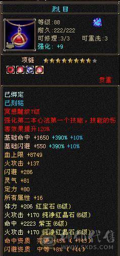 安然推荐 细节三修六级逍遥 ，完美灵武，已洗好5神兽魂 ，裸面板 ，时装多，玩不来逍遥，忍痛割爱，性价比极高，已更新雕文，其他都在日常更新中 