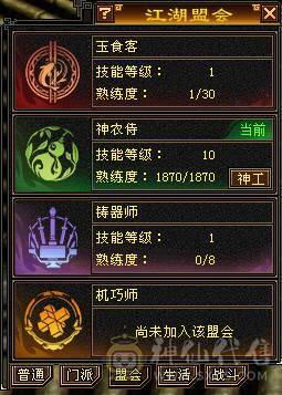 安然推荐 细节三修六级逍遥 ，完美灵武，已洗好5神兽魂 ，裸面板 ，时装多，玩不来逍遥，忍痛割爱，性价比极高，已更新雕文，其他都在日常更新中 