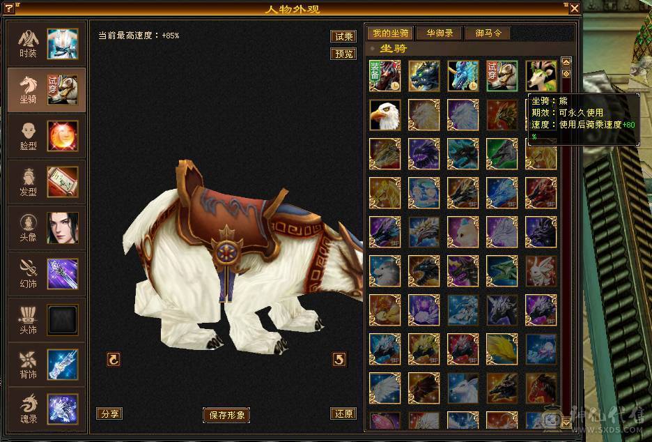 安然推荐 细节三修六级逍遥 ，完美灵武，已洗好5神兽魂 ，裸面板 ，时装多，玩不来逍遥，忍痛割爱，性价比极高，已更新雕文，其他都在日常更新中 