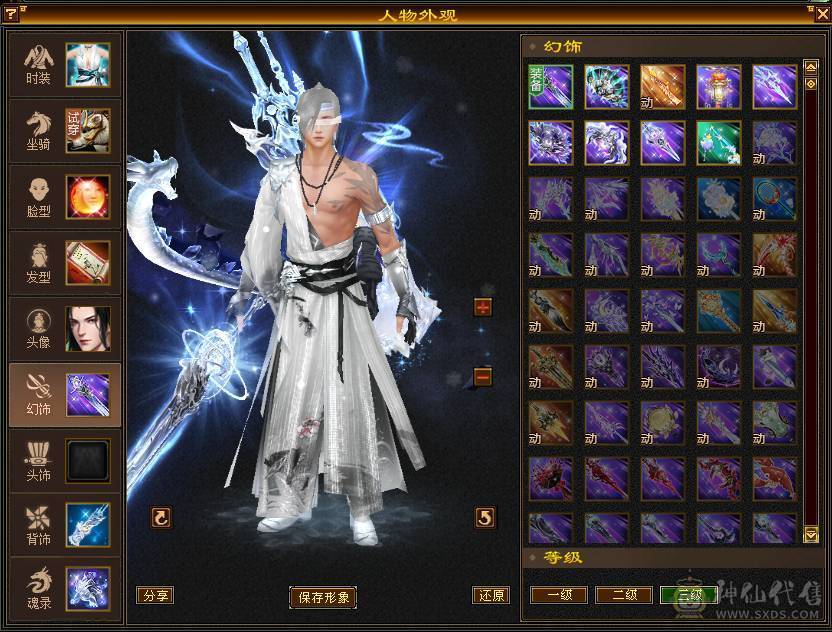 安然推荐 细节三修六级逍遥 ，完美灵武，已洗好5神兽魂 ，裸面板 ，时装多，玩不来逍遥，忍痛割爱，性价比极高，已更新雕文，其他都在日常更新中 