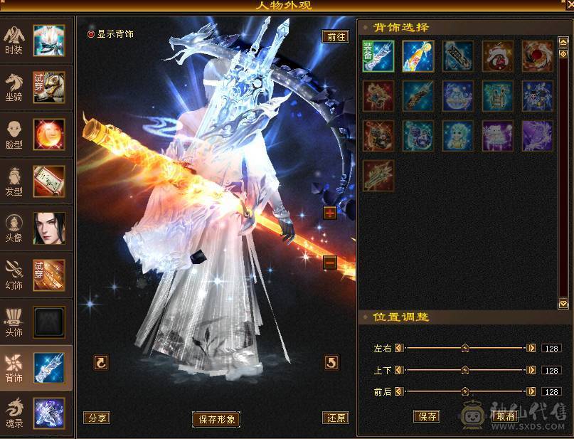 安然推荐 细节三修六级逍遥 ，完美灵武，已洗好5神兽魂 ，裸面板 ，时装多，玩不来逍遥，忍痛割爱，性价比极高，已更新雕文，其他都在日常更新中 