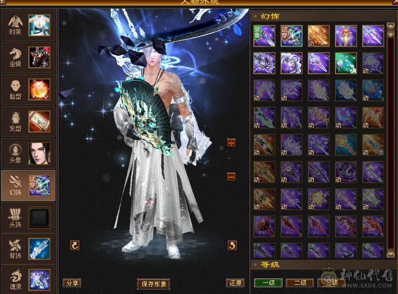 安然推荐 细节三修六级逍遥 ，完美灵武，已洗好5神兽魂 ，裸面板 ，时装多，玩不来逍遥，忍痛割爱，性价比极高，已更新雕文，其他都在日常更新中 