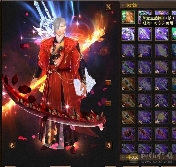 安然推荐 细节三修六级逍遥 ，完美灵武，已洗好5神兽魂 ，裸面板 ，时装多，玩不来逍遥，忍痛割爱，性价比极高，已更新雕文，其他都在日常更新中 