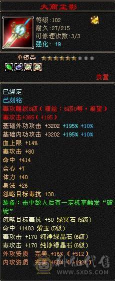 🏅柒柒推荐🏅「6级星宿」