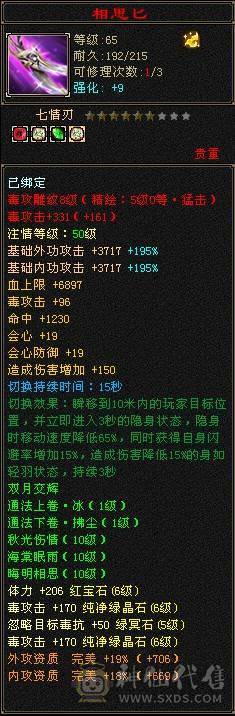 🏅柒柒推荐🏅「6级星宿」