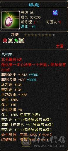 🏅柒柒推荐🏅「6级星宿」