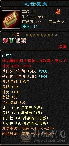 🏅柒柒推荐🏅「6级星宿」