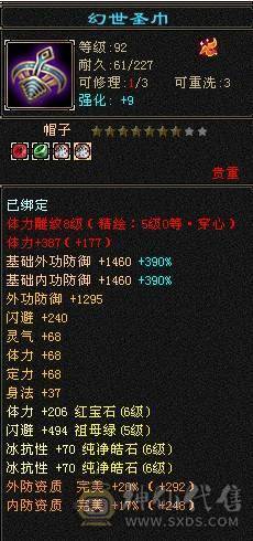 🏅柒柒推荐🏅「6级星宿」