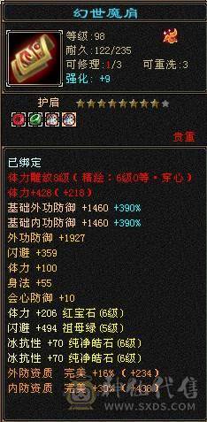 🏅柒柒推荐🏅「6级星宿」