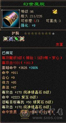 🏅柒柒推荐🏅「6级星宿」