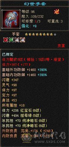 🏅柒柒推荐🏅「6级星宿」