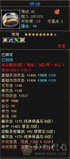 🏅柒柒推荐🏅「6级星宿」