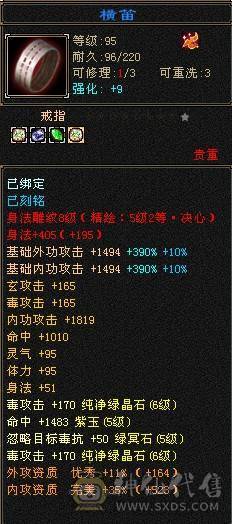 🏅柒柒推荐🏅「6级星宿」