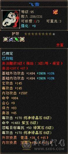 🏅柒柒推荐🏅「6级星宿」