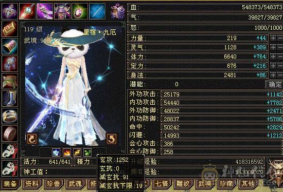 🏅柒柒推荐🏅「6级星宿」