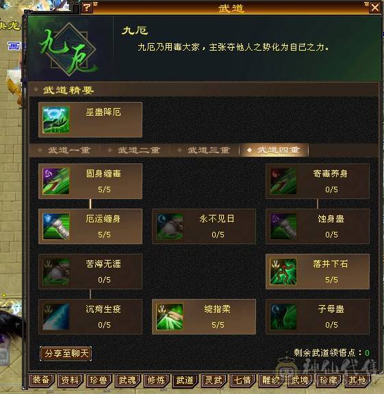 🏅柒柒推荐🏅「6级星宿」