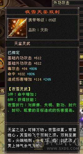 🏅柒柒推荐🏅「6级星宿」