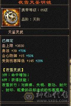 🏅柒柒推荐🏅「6级星宿」