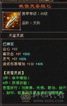 🏅柒柒推荐🏅「6级星宿」