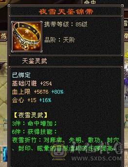 🏅柒柒推荐🏅「6级星宿」