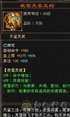 🏅柒柒推荐🏅「6级星宿」