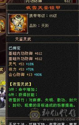 🏅柒柒推荐🏅「6级星宿」