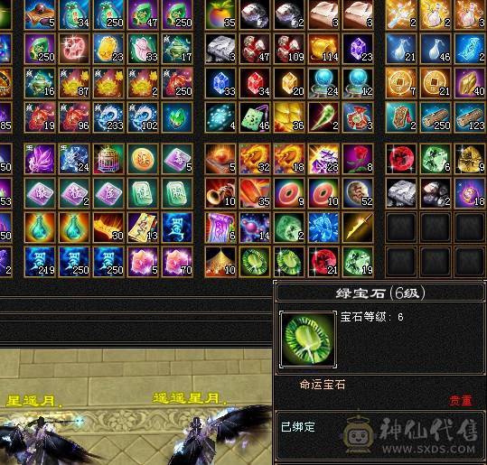 🏅柒柒推荐🏅「6级星宿」