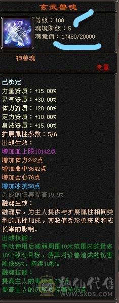 🏅柒柒推荐🏅「6级星宿」