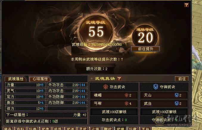 6级暴力明教  赤兔  自己看吧  不议价    一分不少。别打电话