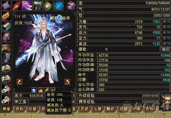 6级暴力明教  赤兔  自己看吧  不议价    一分不少。别打电话