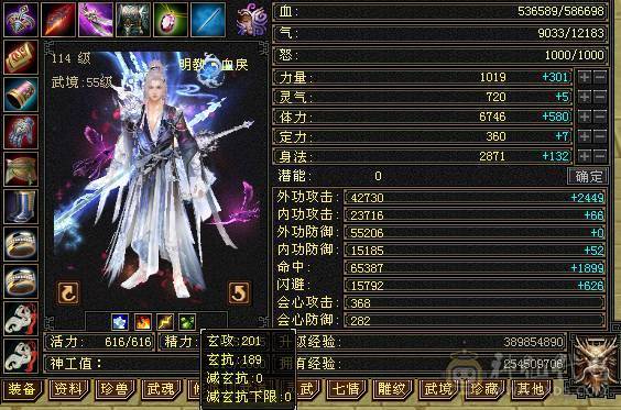 6级暴力明教  赤兔  自己看吧  不议价    一分不少。别打电话