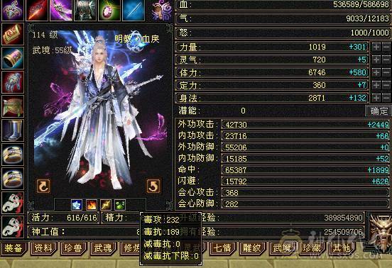 6级暴力明教  赤兔  自己看吧  不议价    一分不少。别打电话